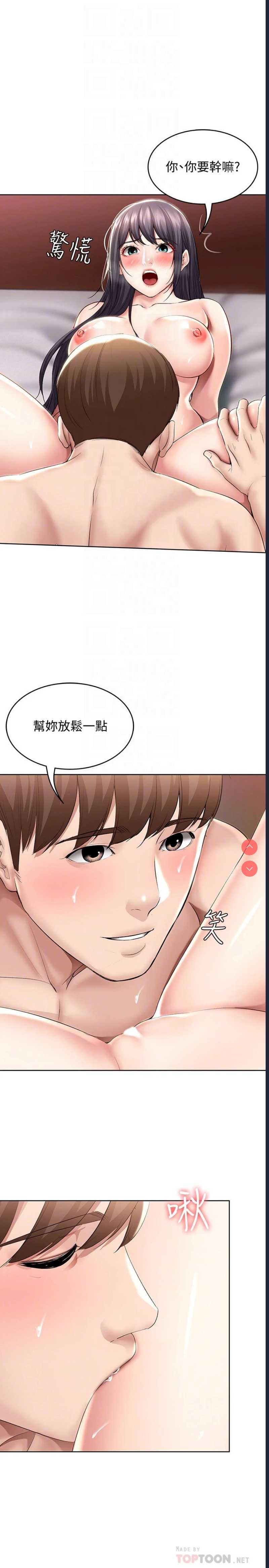 第 6 张