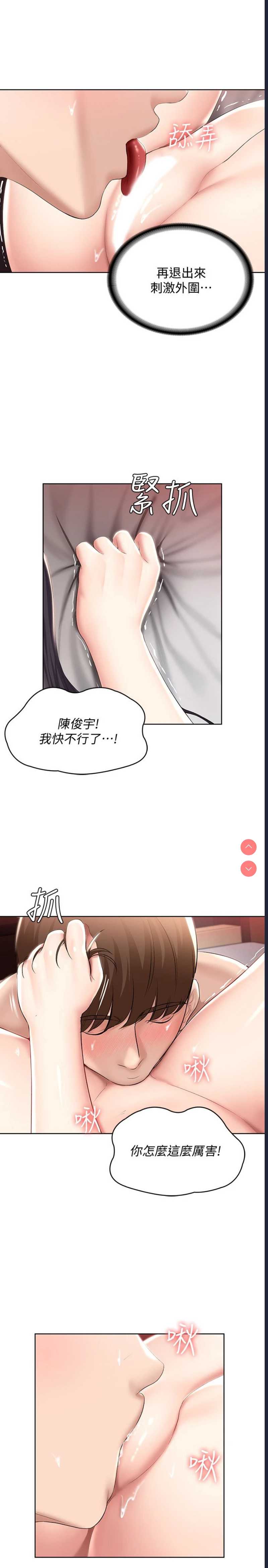 第 11 张