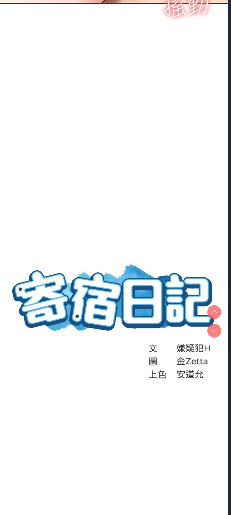 第 3 张