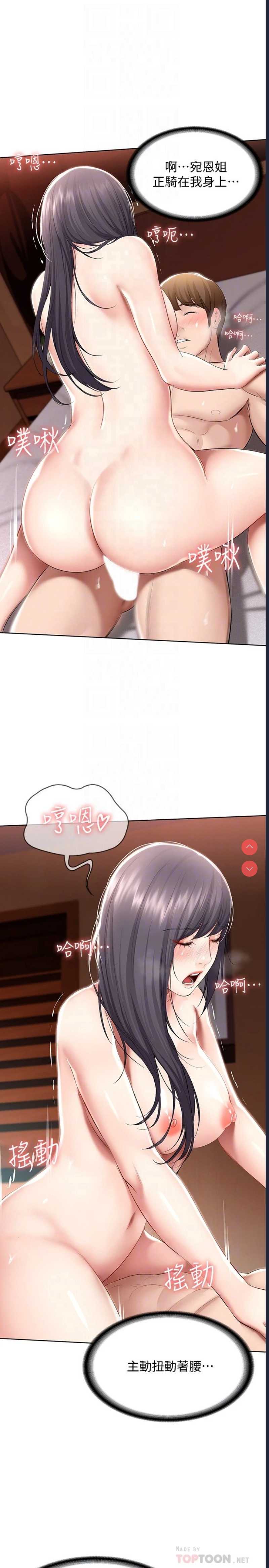 第 4 张