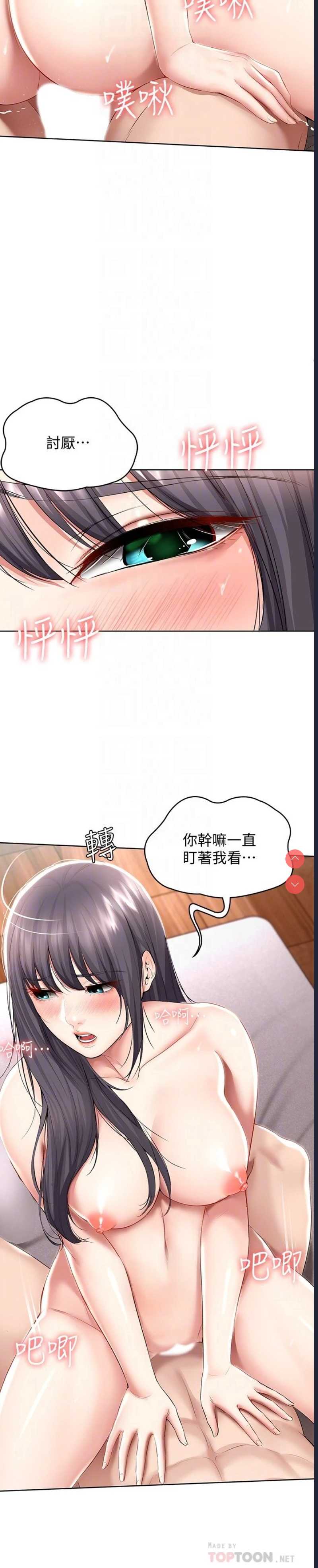 第 6 张