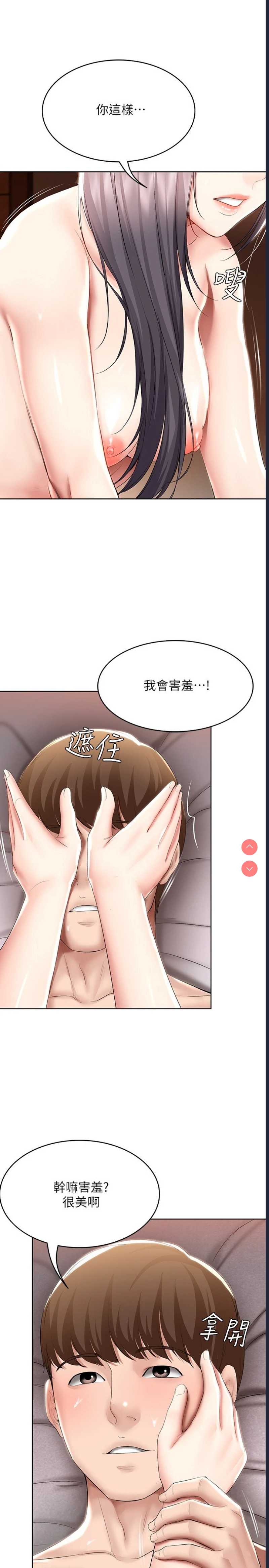 第 7 张