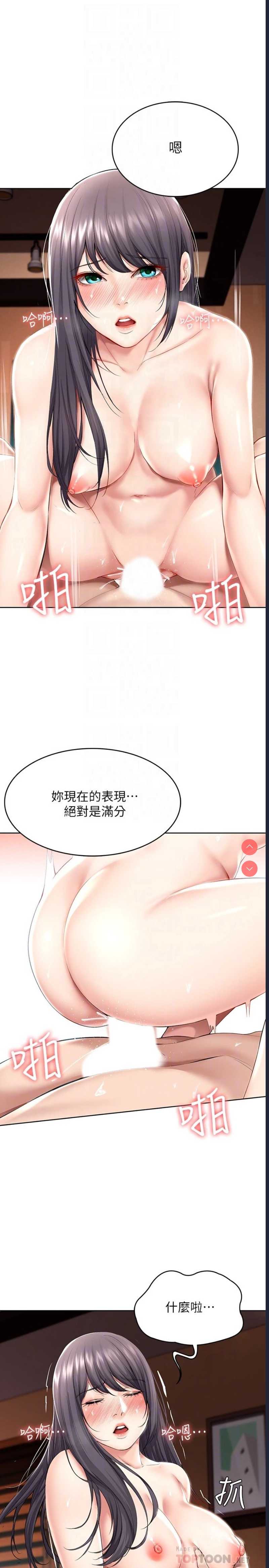 第 10 张