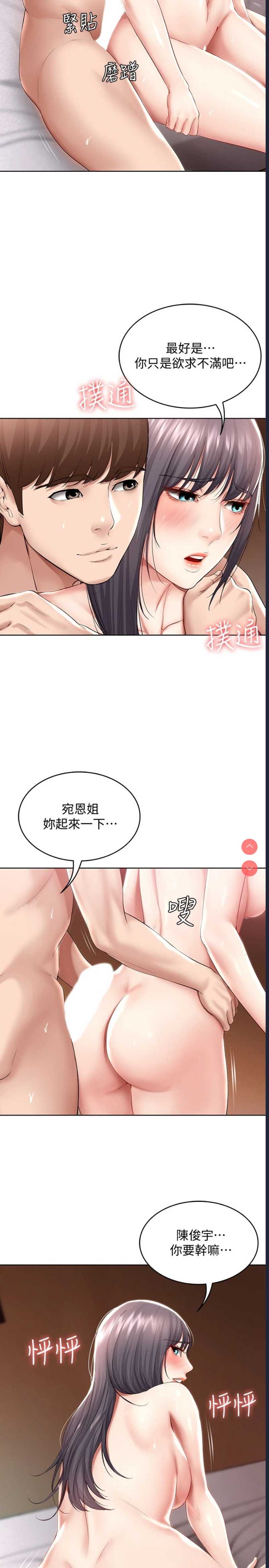 第 5 张