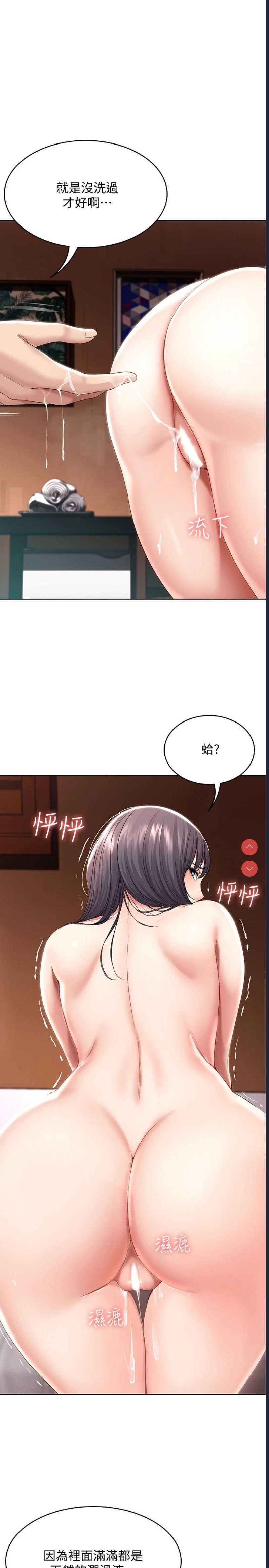 第 7 张