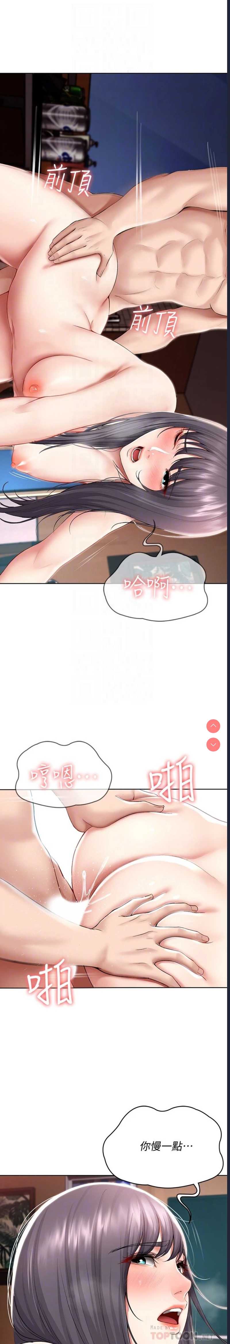 第 10 张