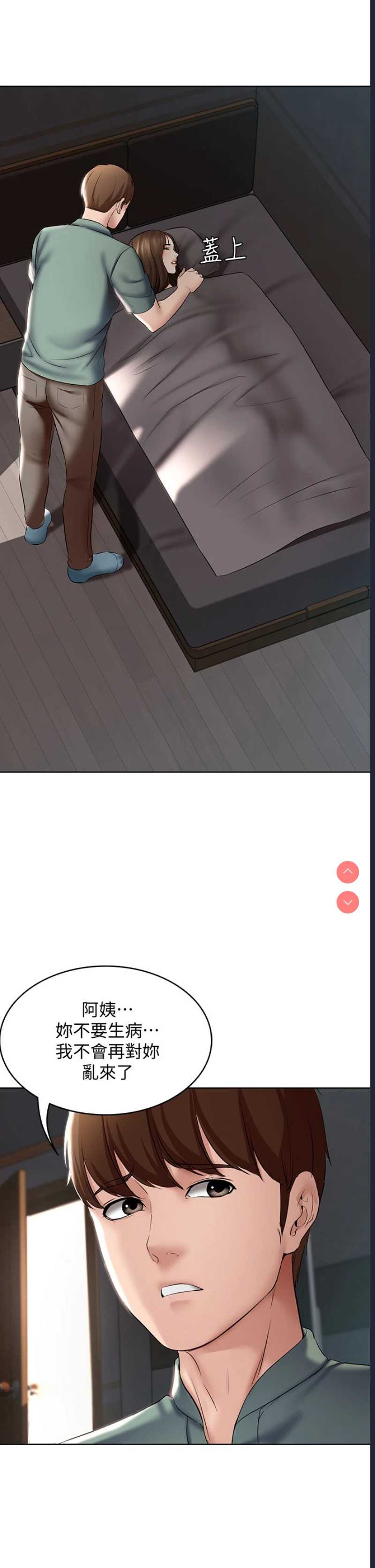 第 3 张