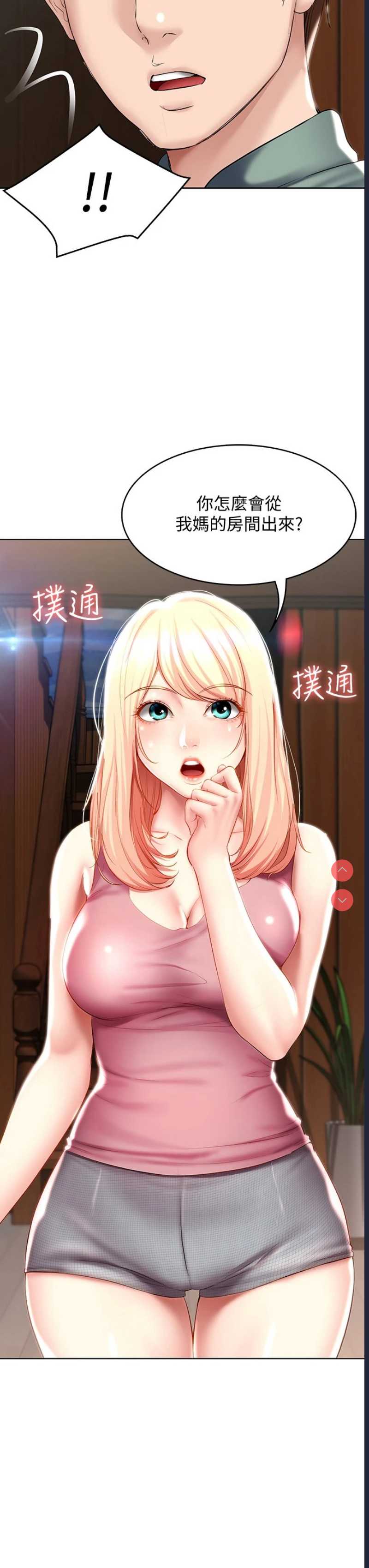 第 5 张