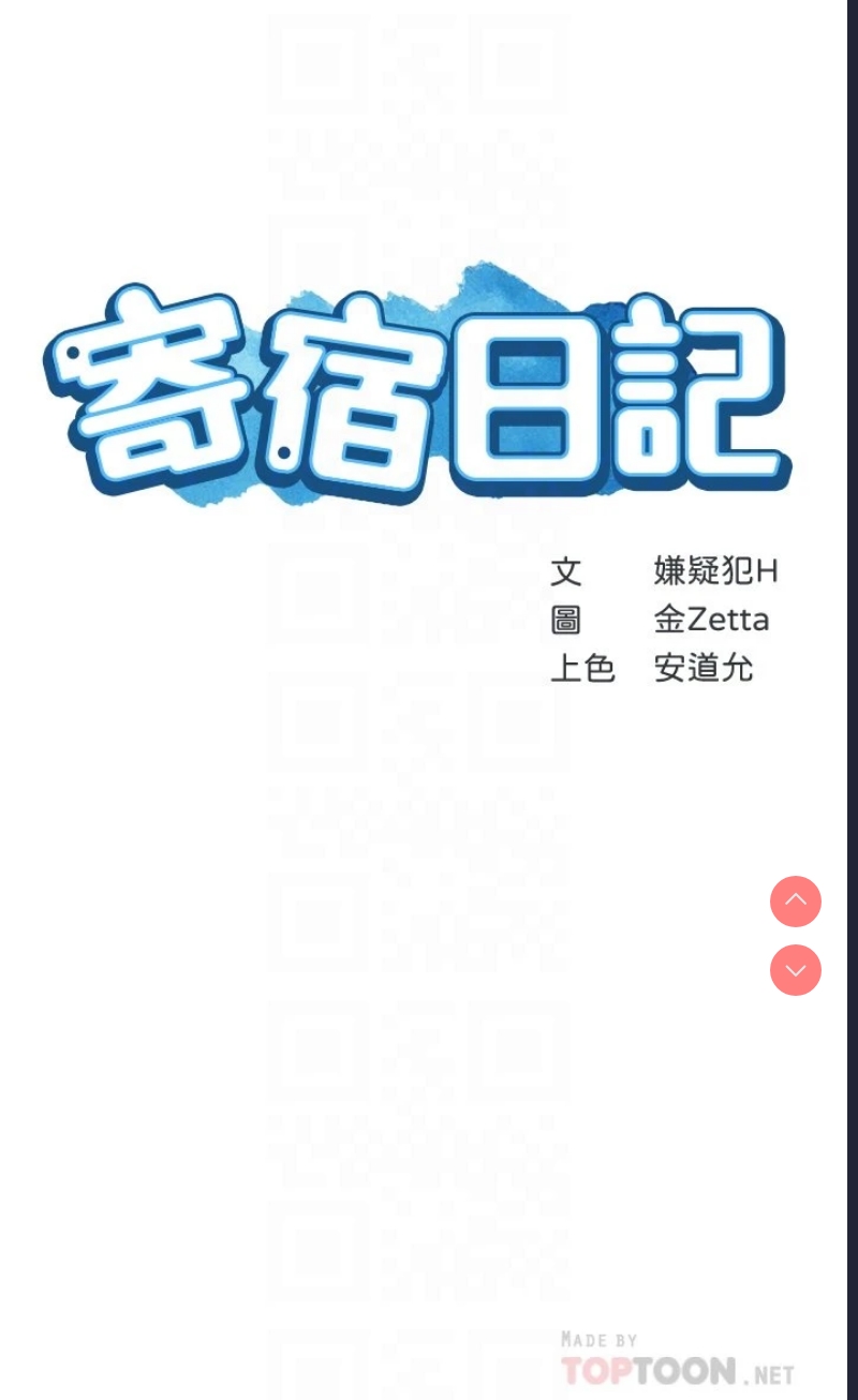 第 6 张