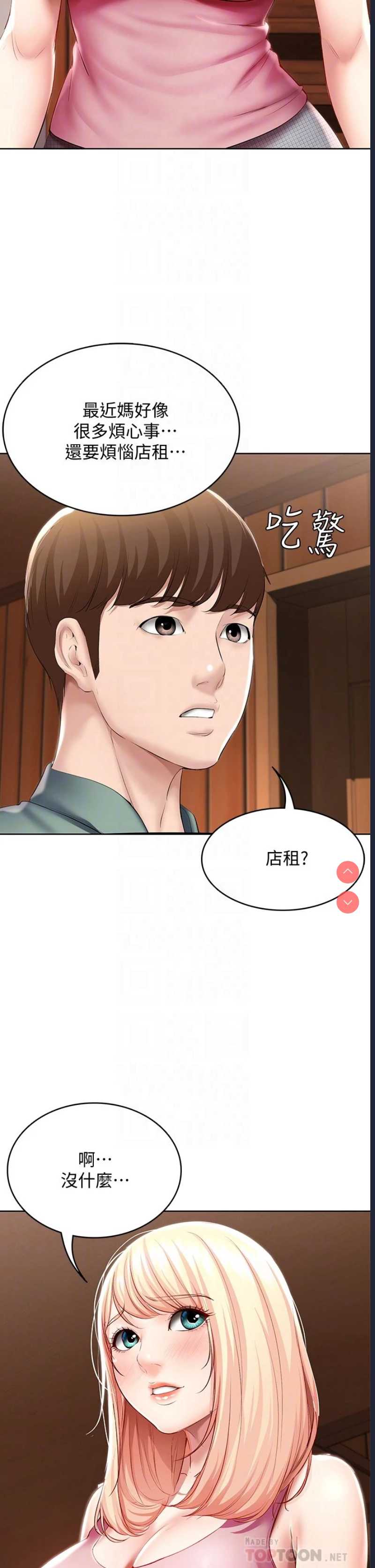 第 8 张