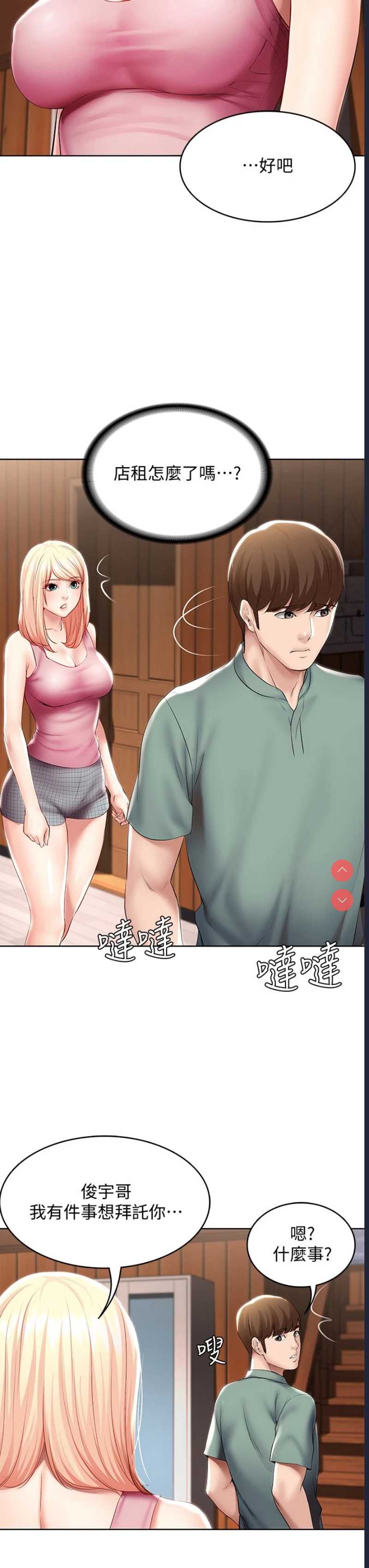 第 9 张