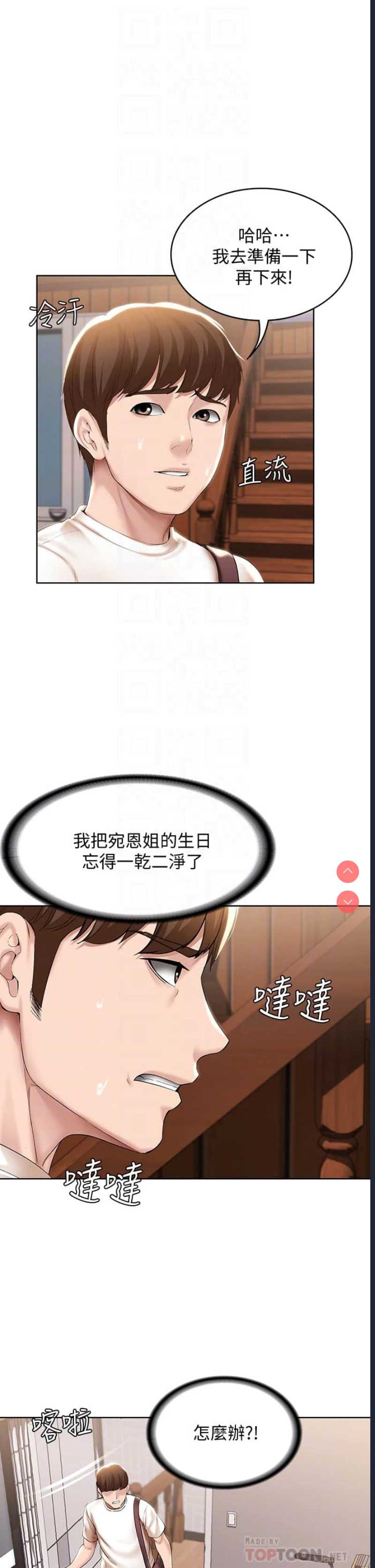 第 4 张