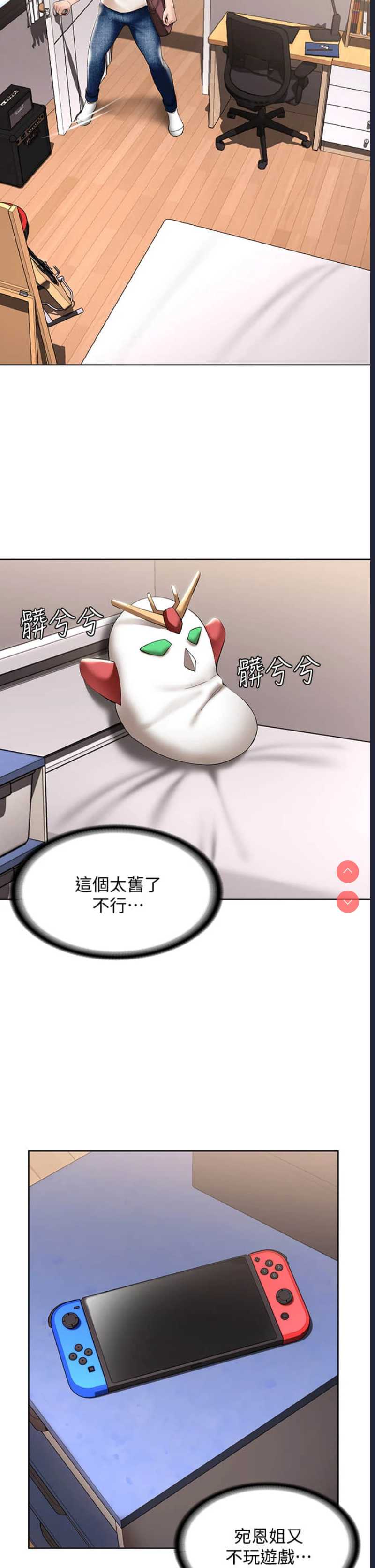 第 5 张