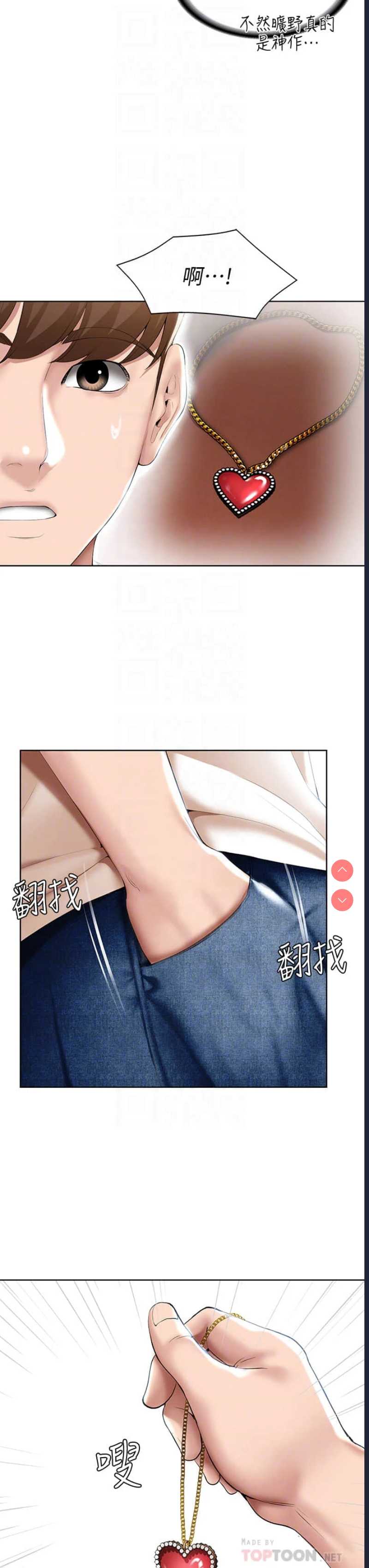 第 6 张