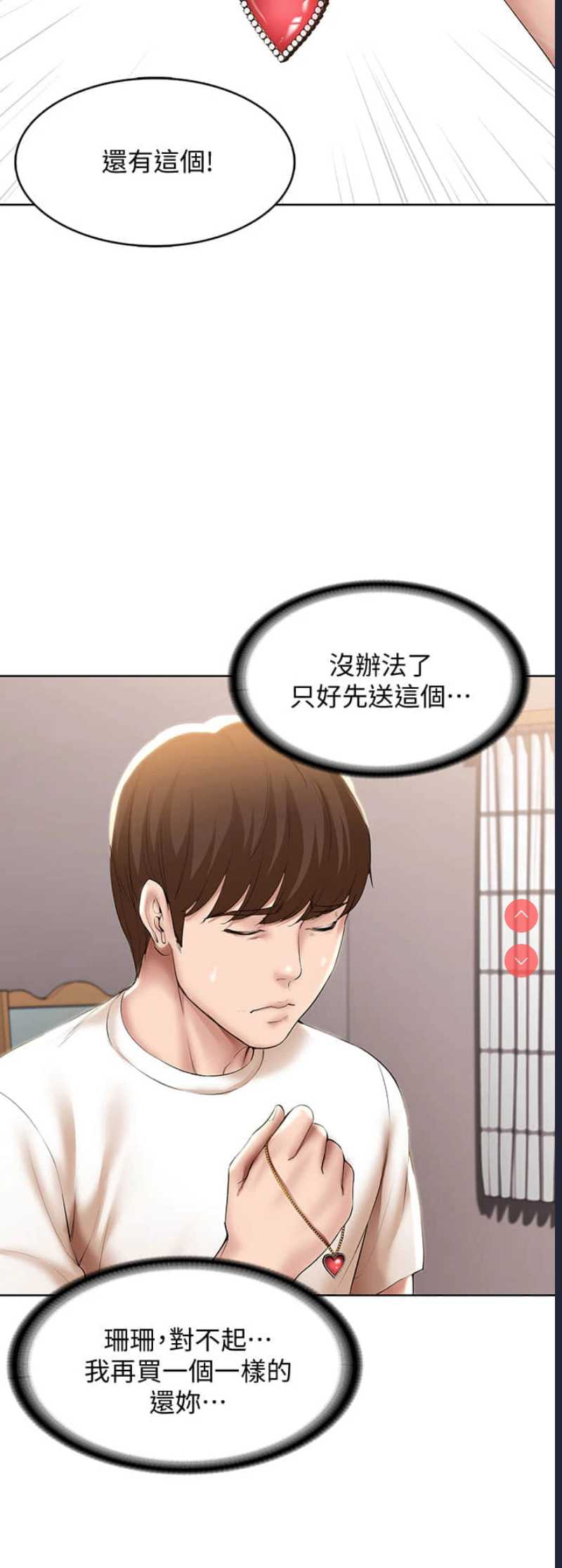 第 7 张