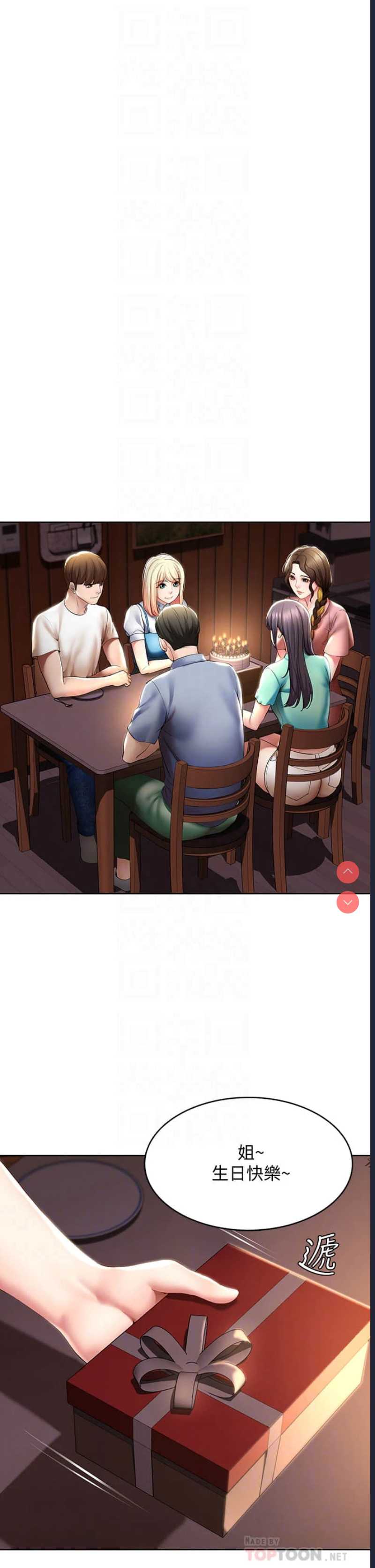 第 8 张