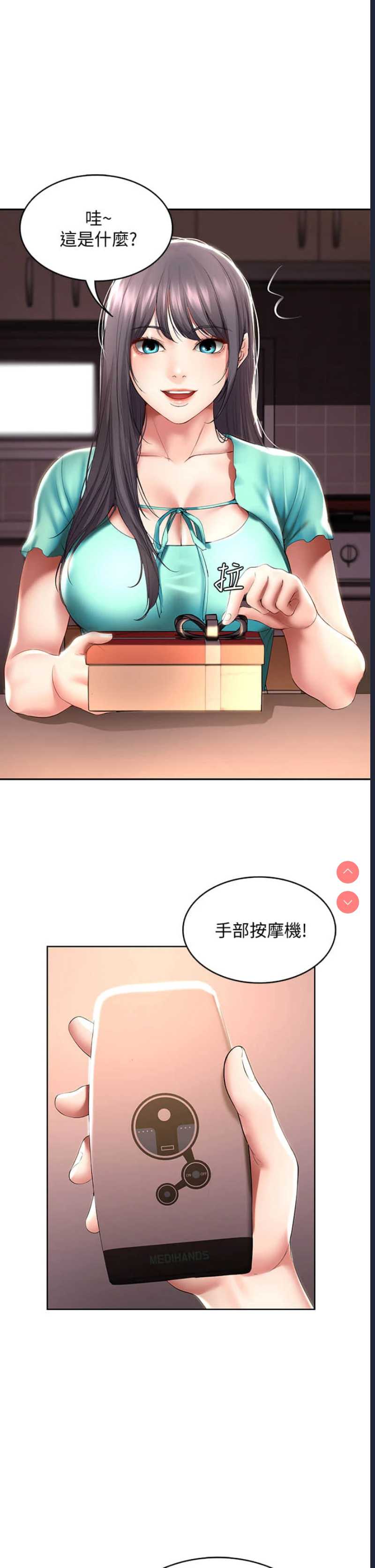 第 9 张