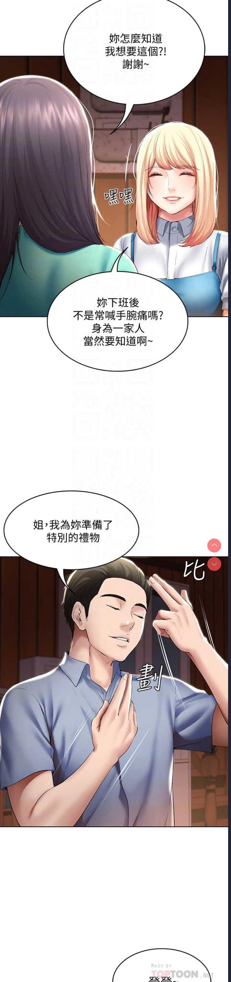 第 10 张
