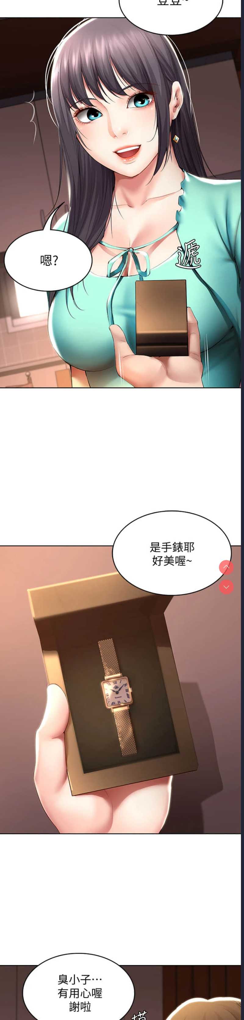 第 11 张