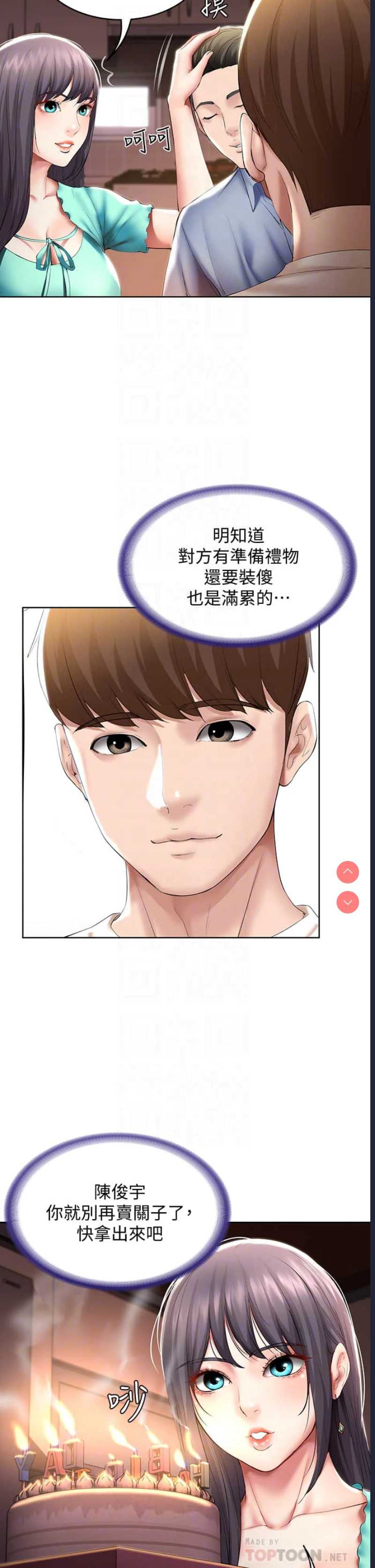 第 12 张