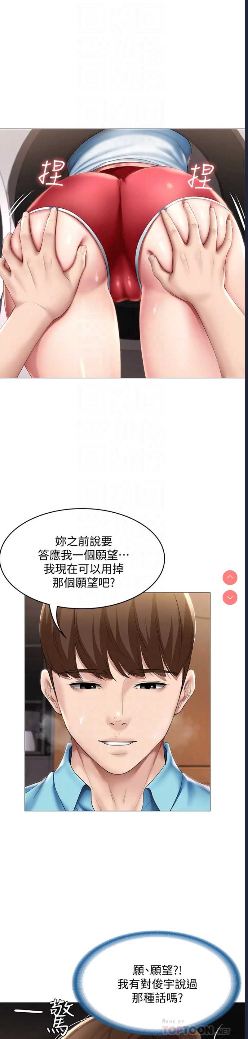 第 6 张