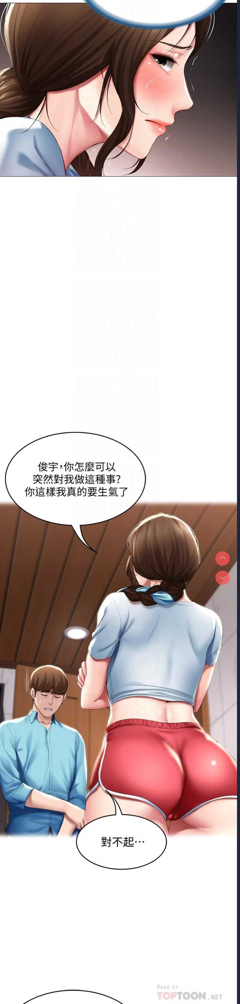 第 11 张