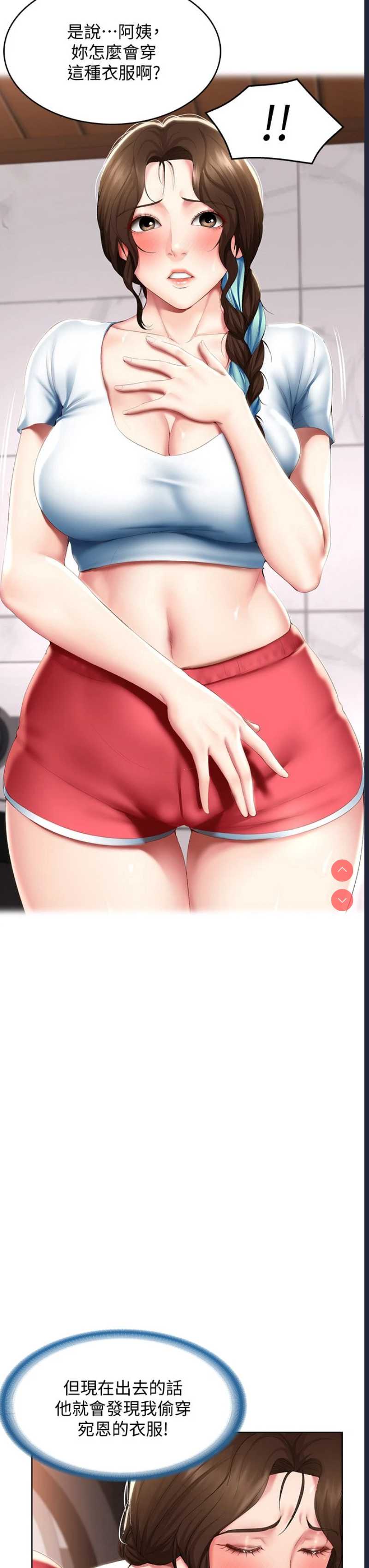 第 12 张