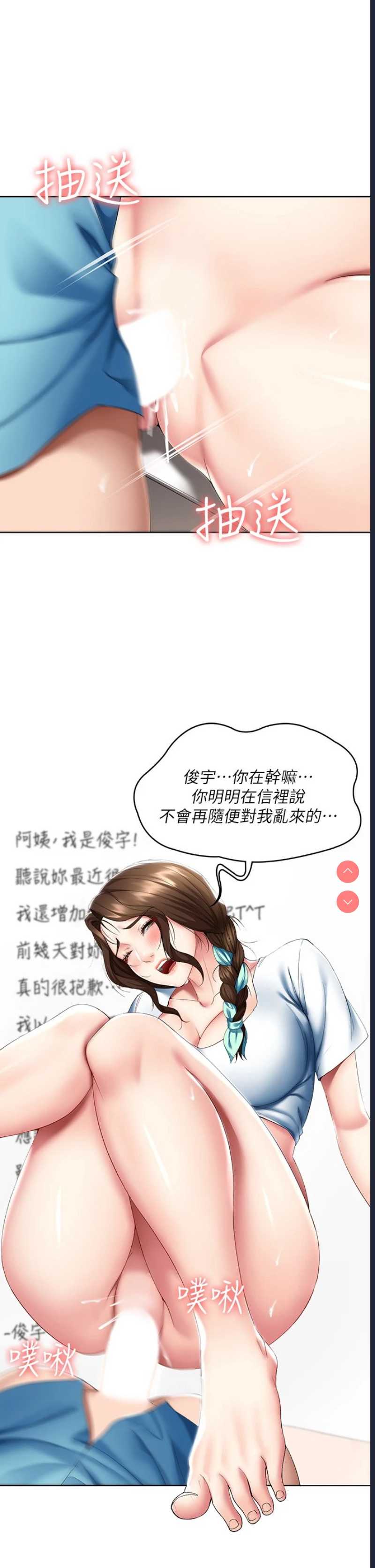 第 5 张
