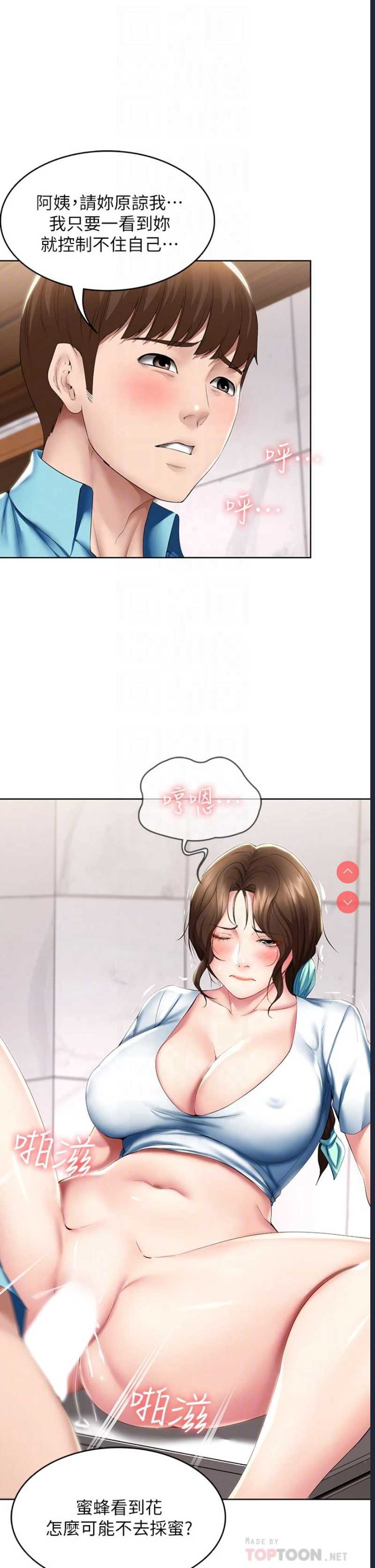 第 6 张