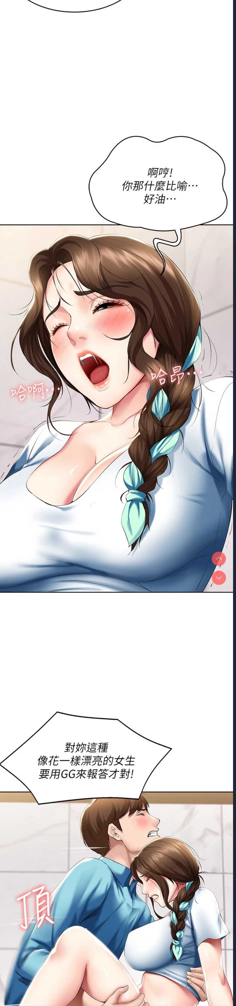 第 7 张