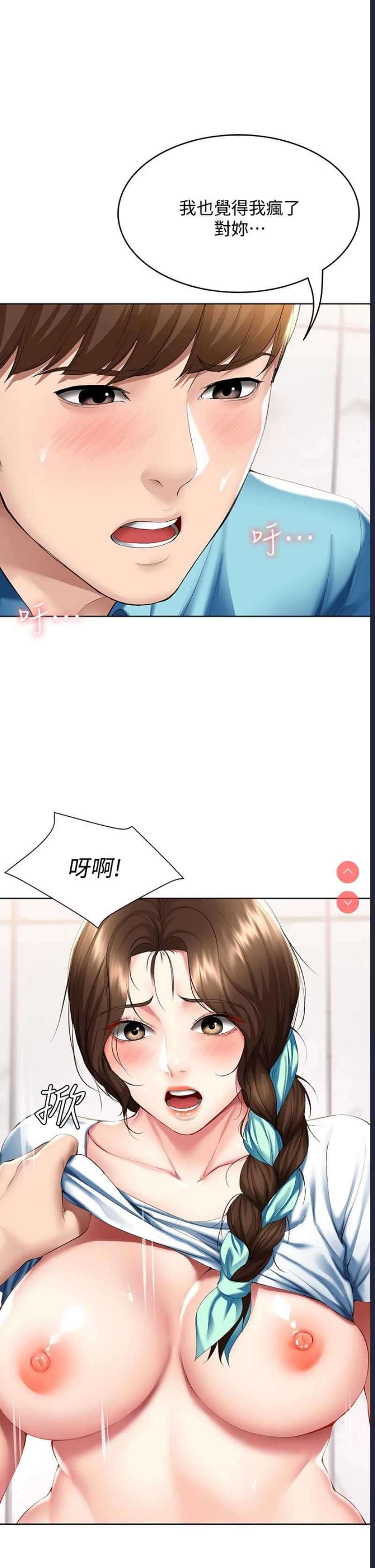 第 9 张