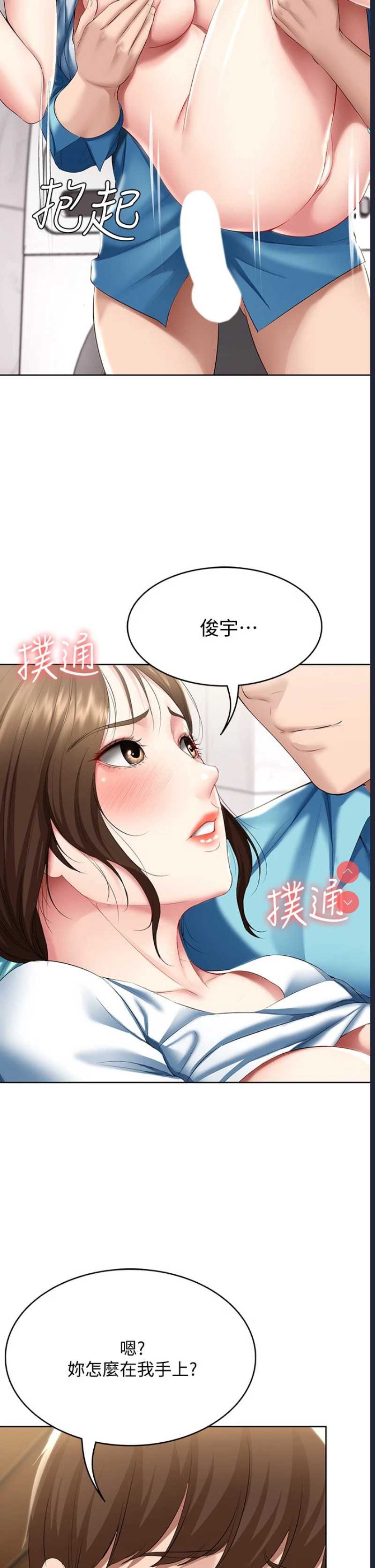 第 5 张