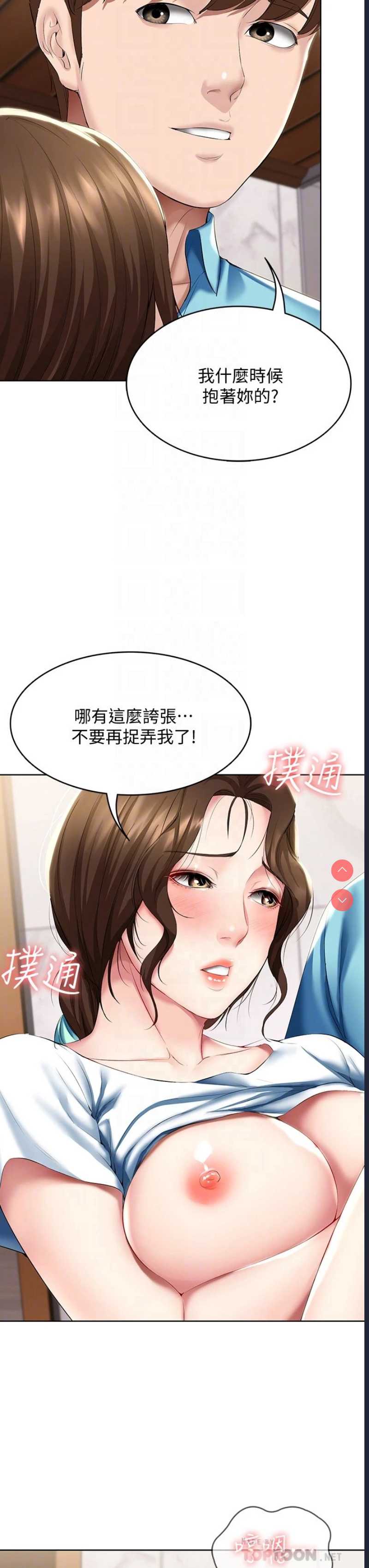 第 6 张
