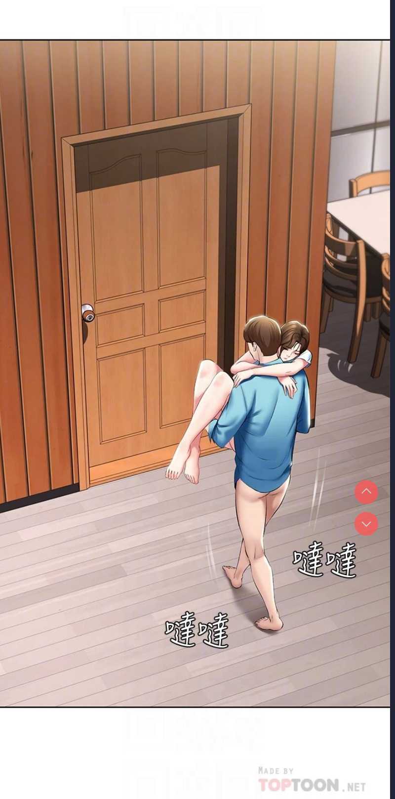 第 8 张