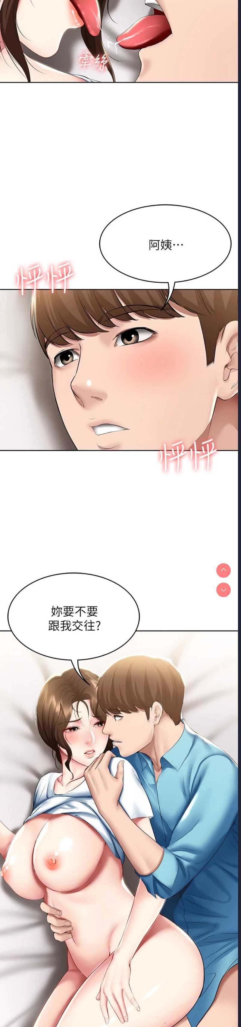 第 3 张