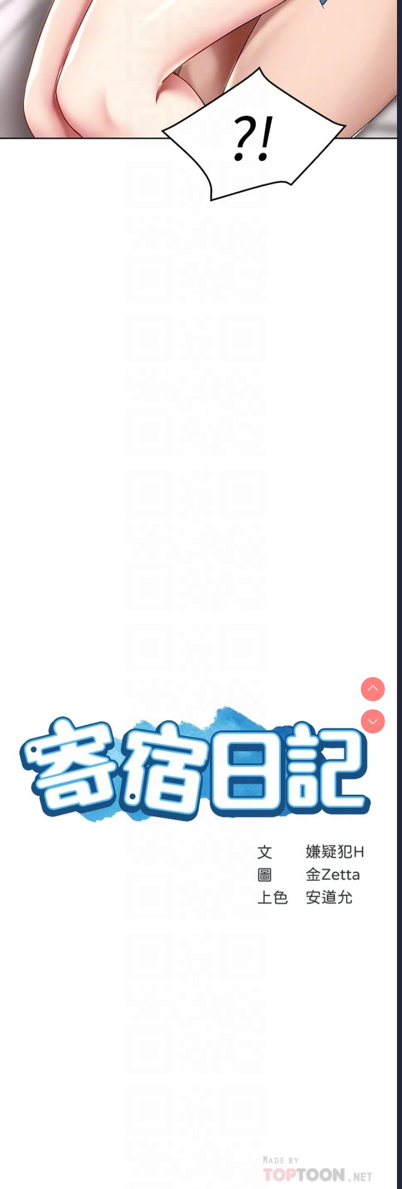 第 4 张