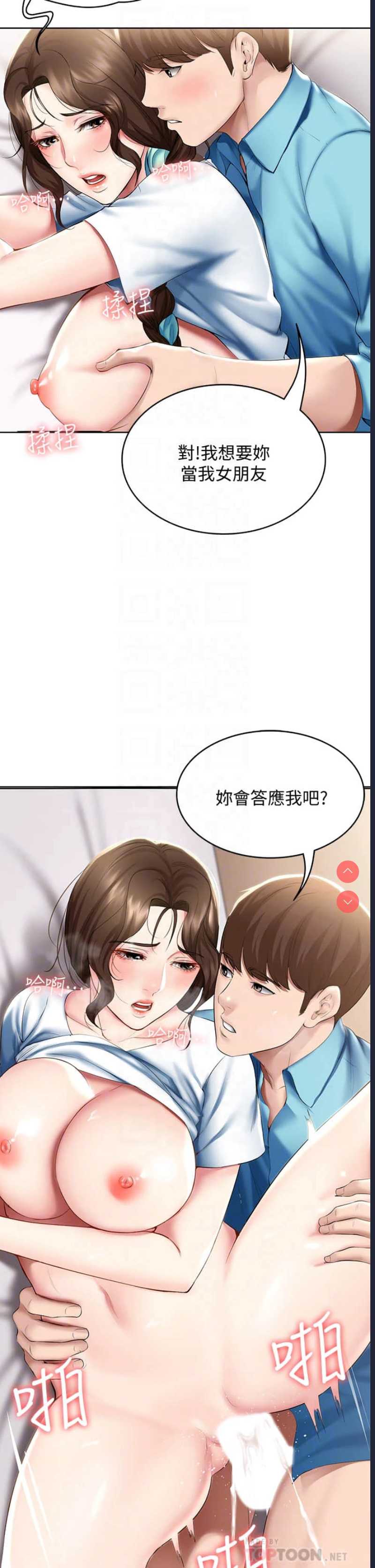 第 6 张