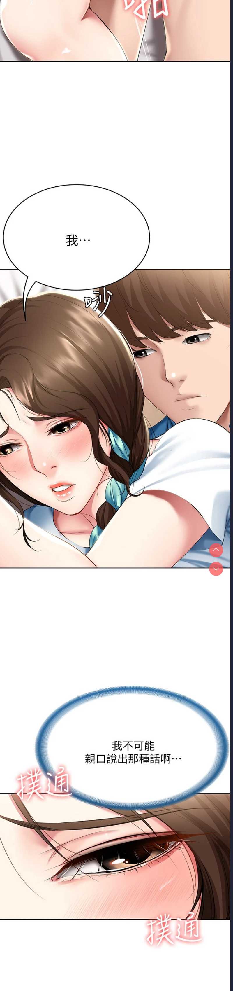 第 7 张