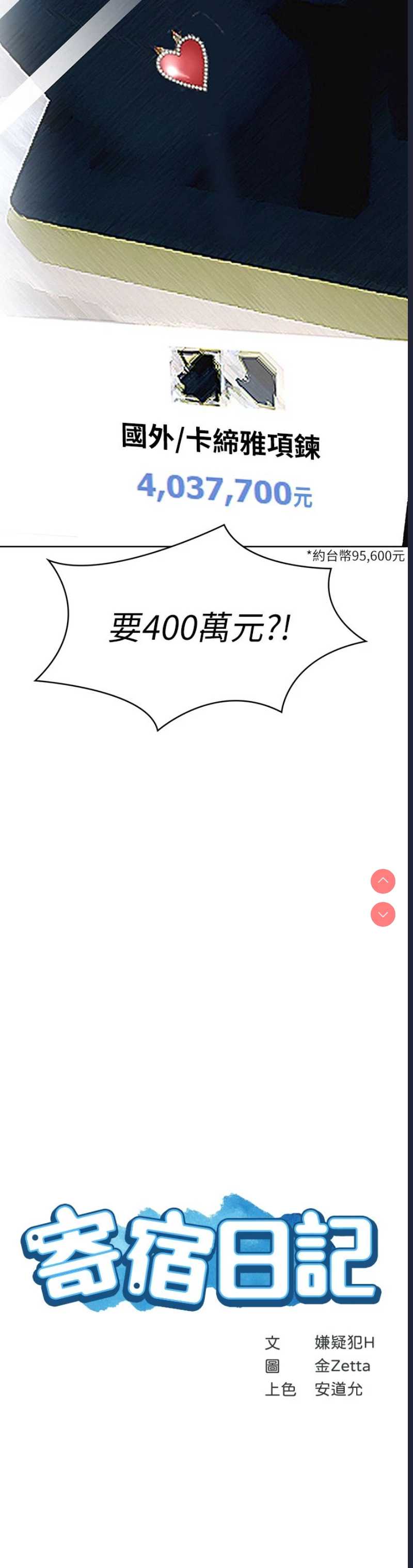 第 3 张
