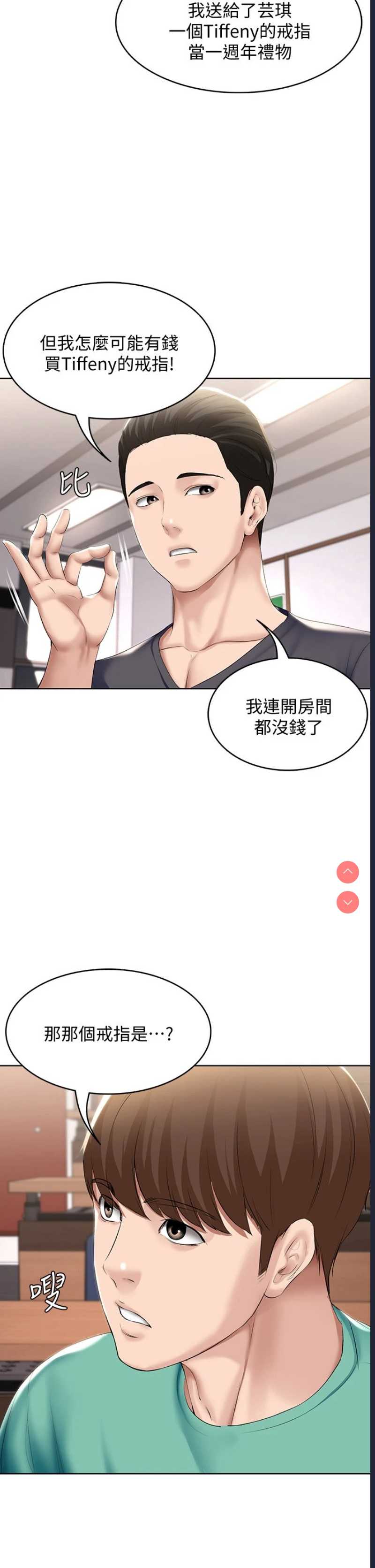 第 5 张