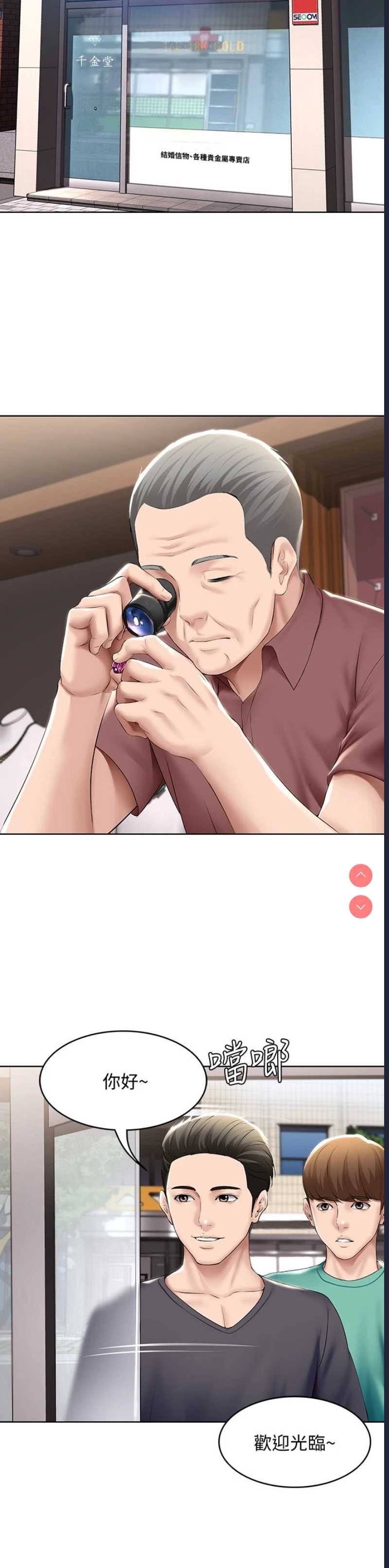 第 7 张