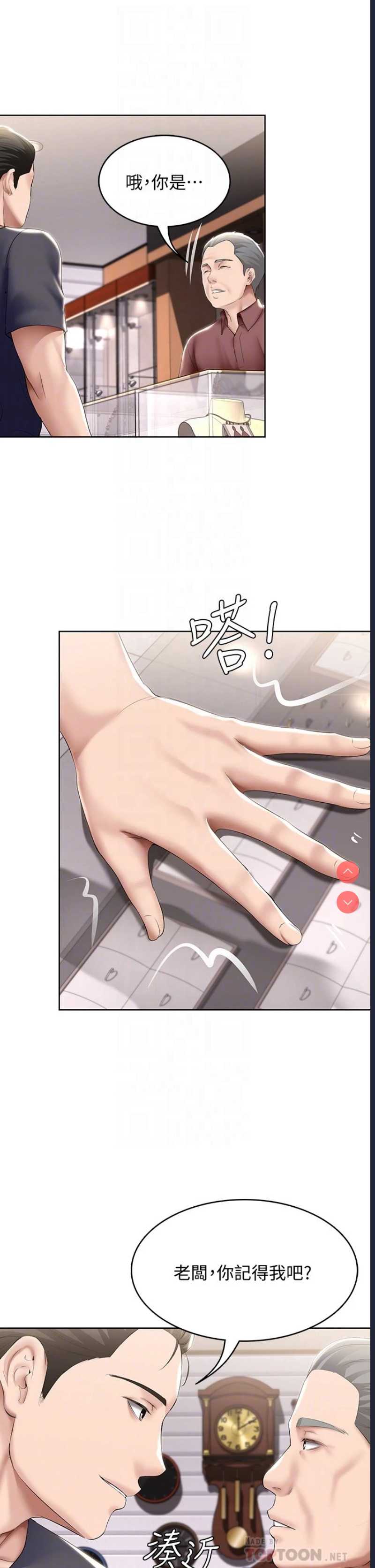 第 8 张