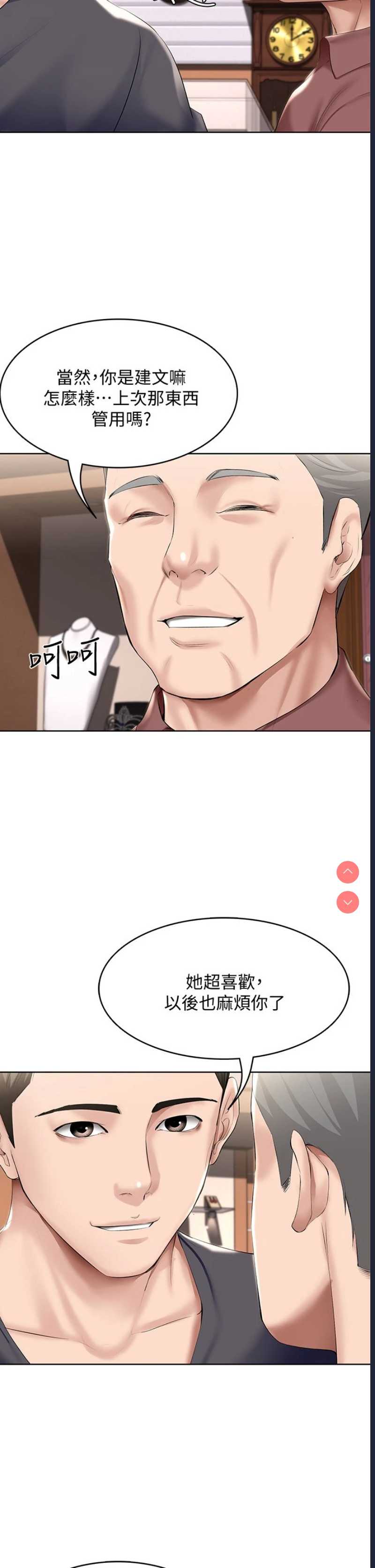 第 9 张