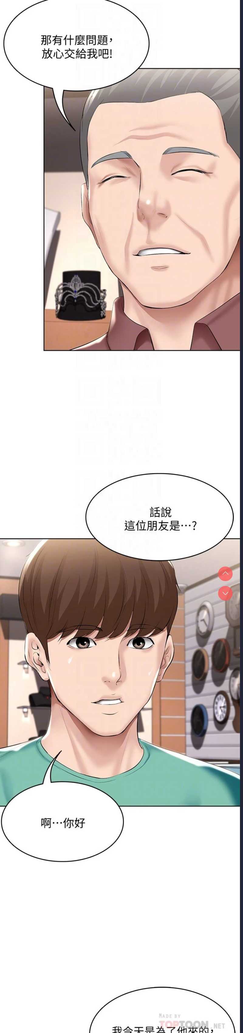 第 10 张