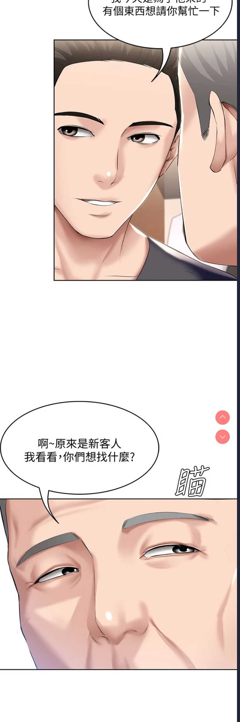 第 11 张