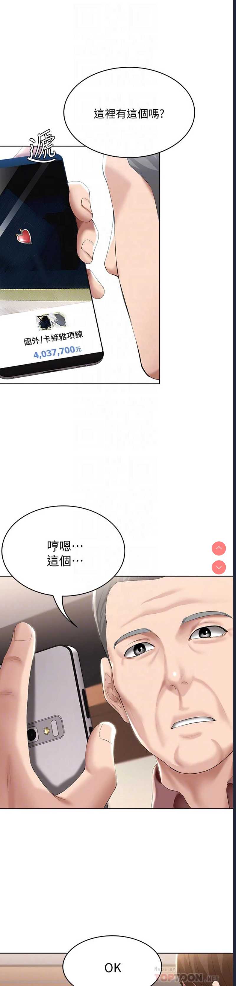 第 12 张