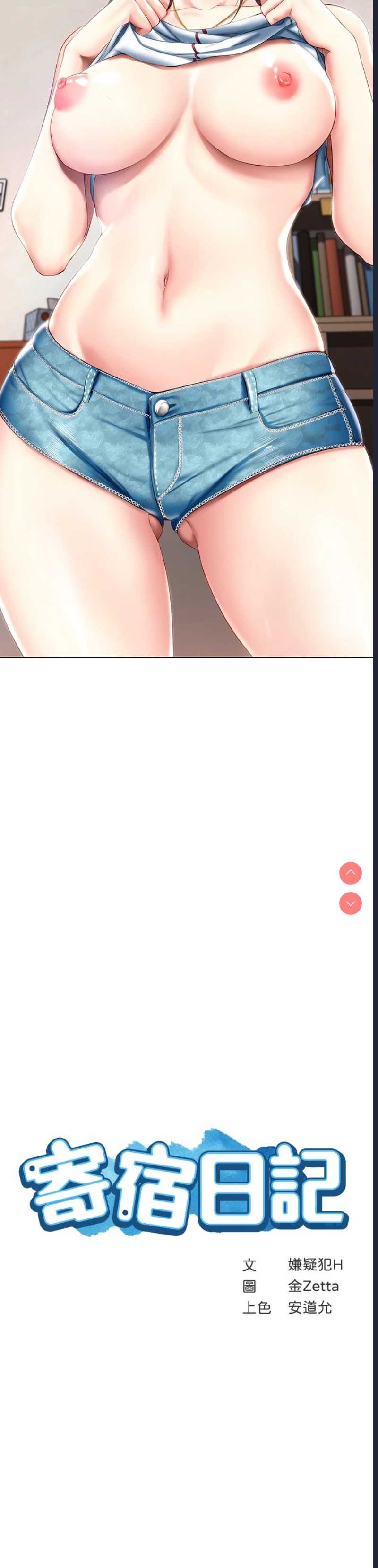 第 3 张
