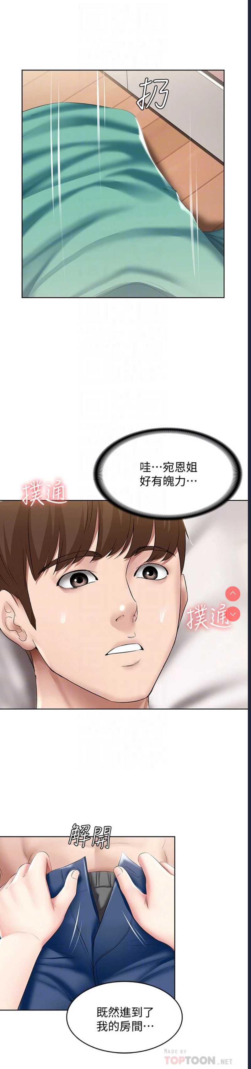 第 6 张