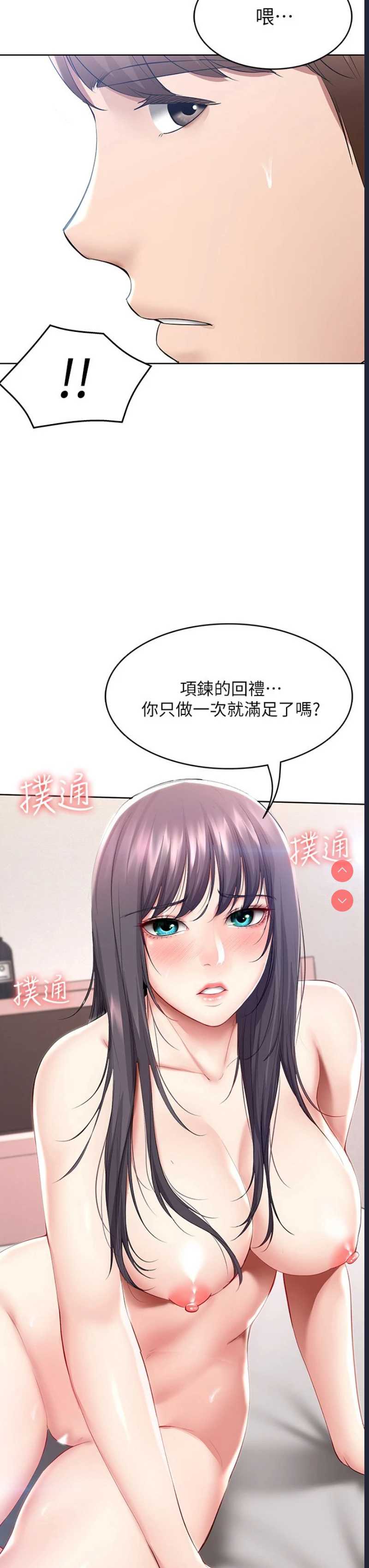 第 3 张