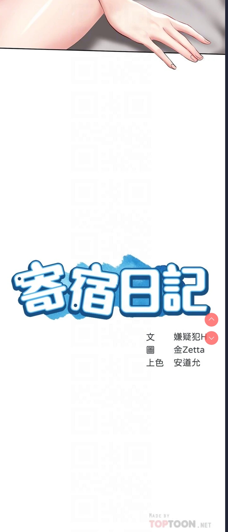 第 4 张